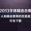 word表格上空了一行删除不了怎么回事