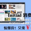 如何在口字里打勾